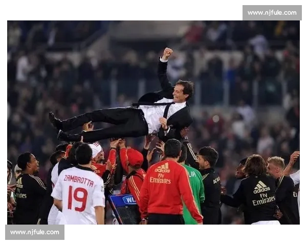 阿莱格里力挽狂澜!迈尼昂铁心留队续写米兰传奇 阿莱格里力挽狂澜!迈尼昂铁心留队续写米兰传奇